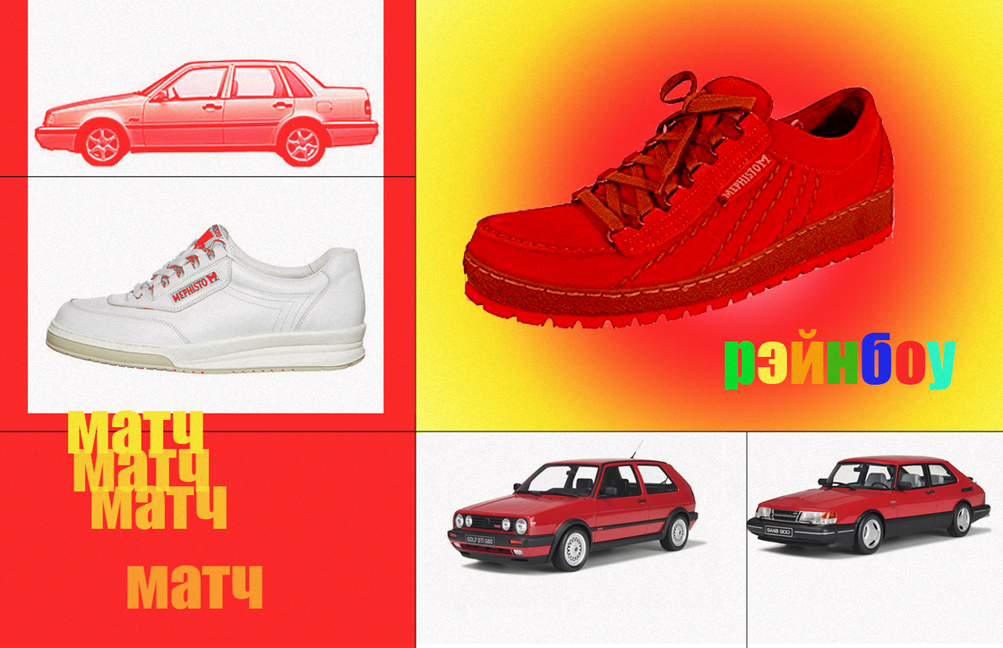 History Of Mephisto Shoes | Streetwear Stories - itk KIT