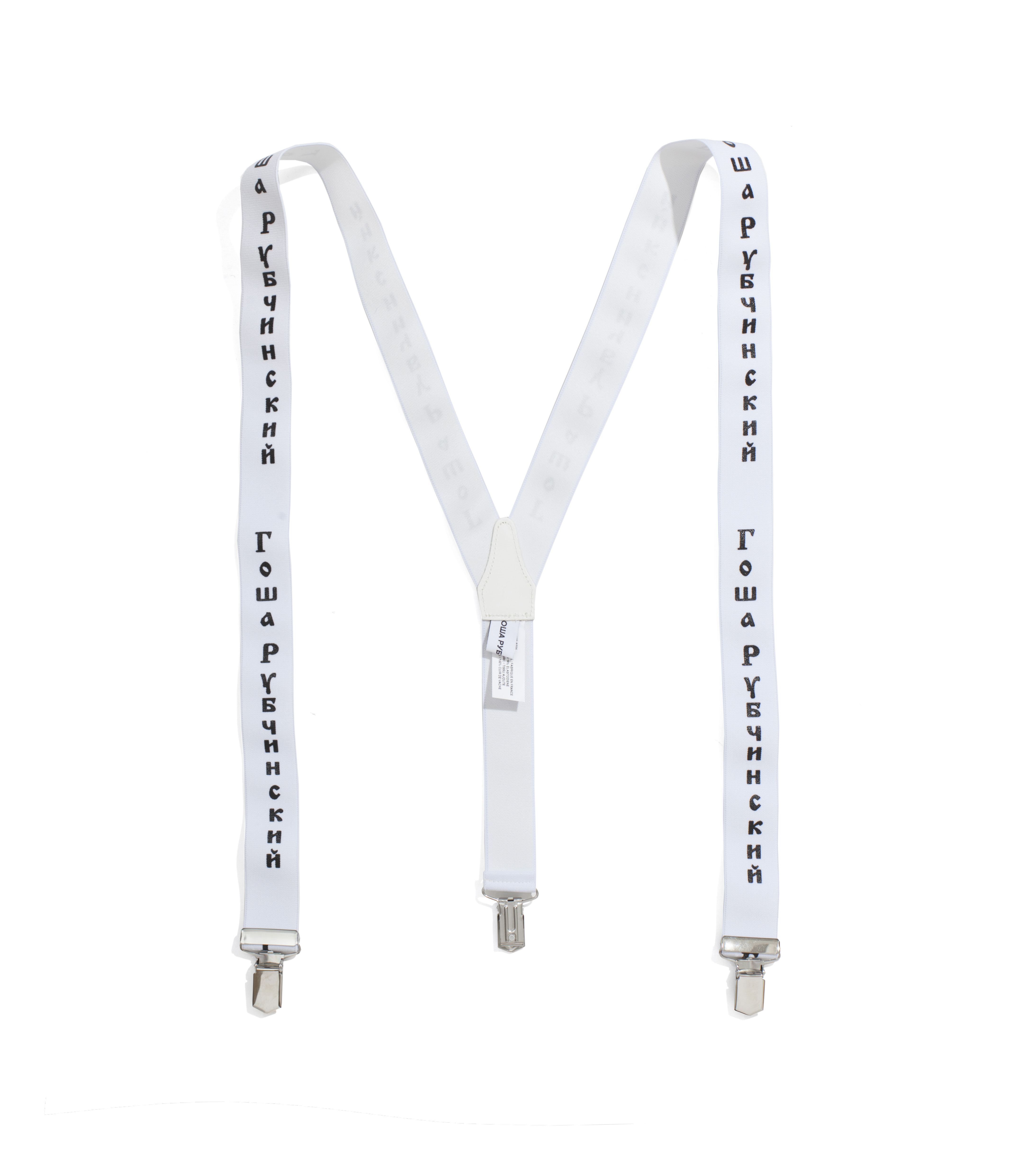 gosha rubchinskiy 工場 サスペンダー gosha rubchinskiy サスペンダー