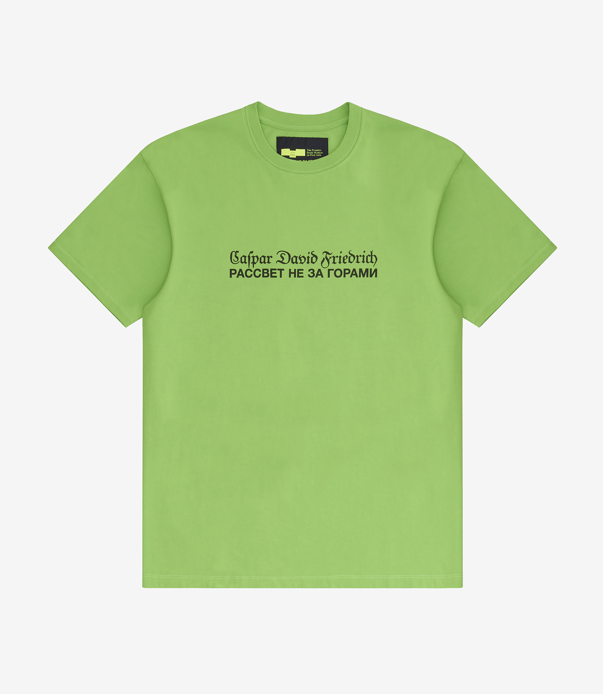 Shop Rassvet x Pushkin Museum Caspar David Friedrich Tee Green at