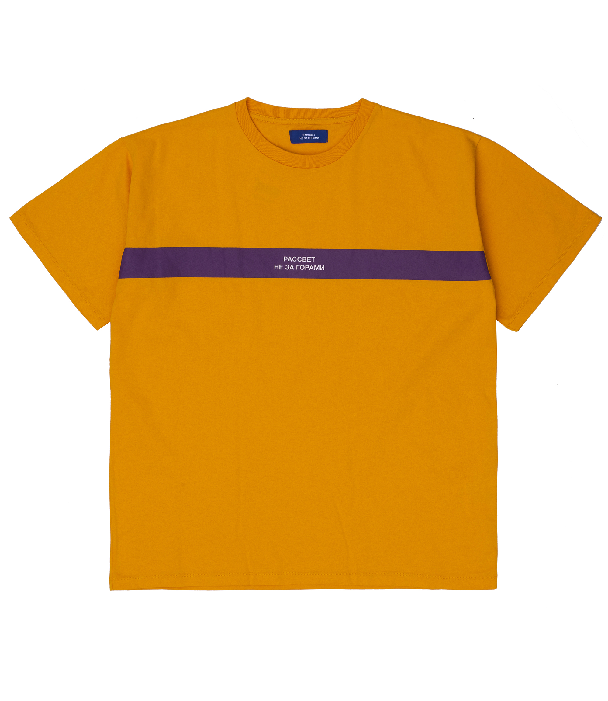 Shop Rassvet Slogan Stripe T-Shirt Yellow at itk online store