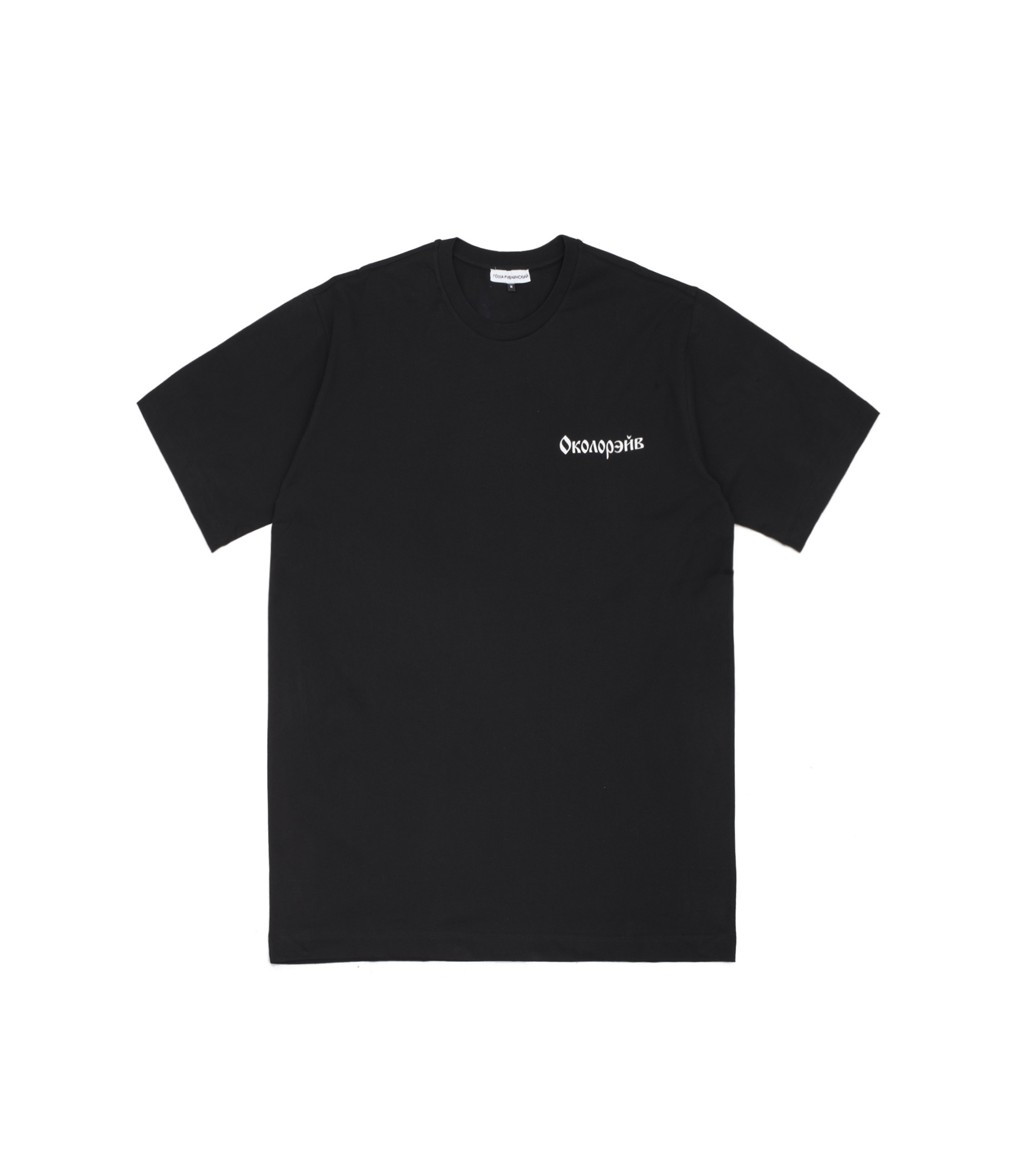 gosha rubchinskiy RAVE OVER T-shirts 【公式通販】