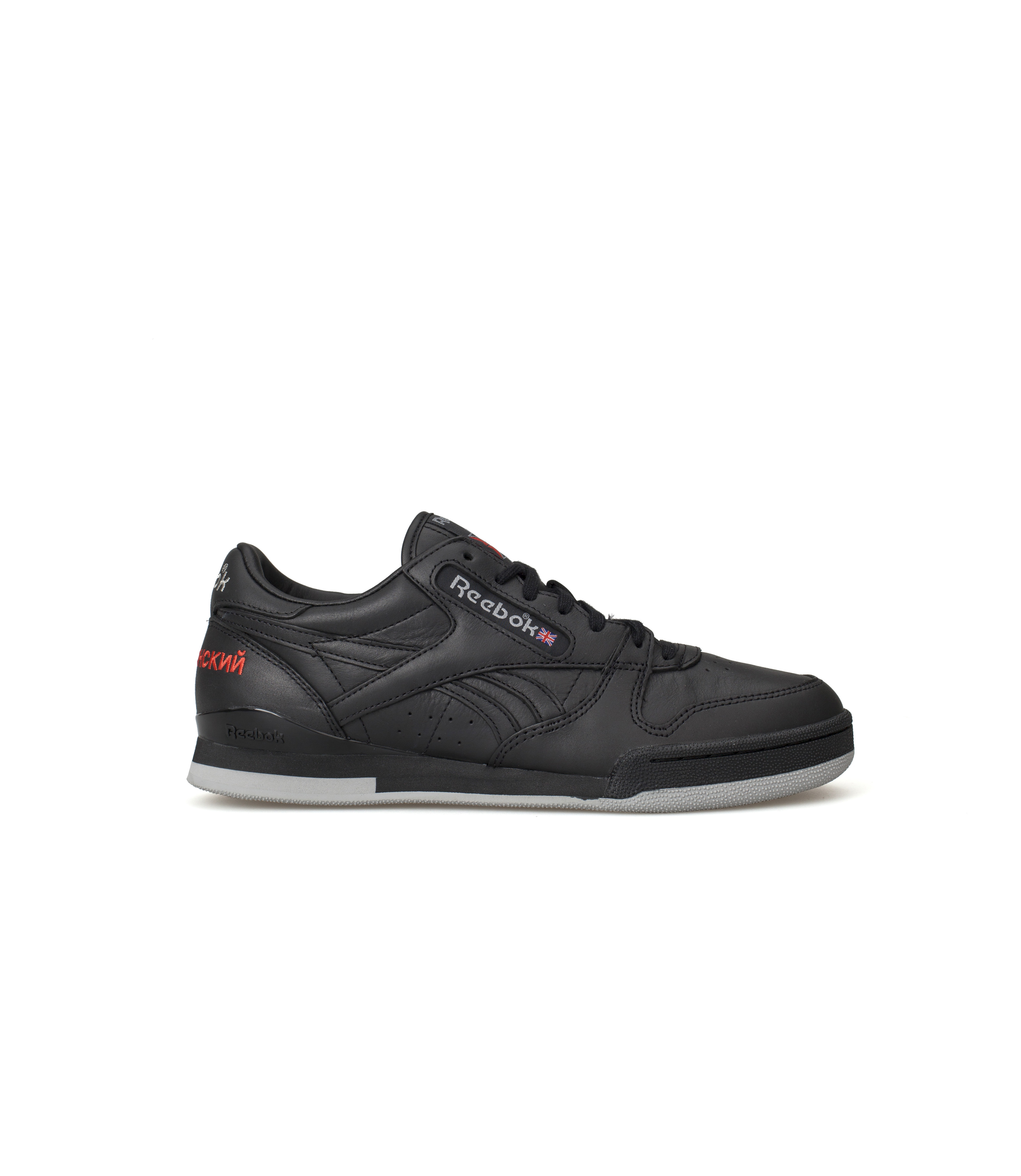 Gosha rubchinskiy reebok online