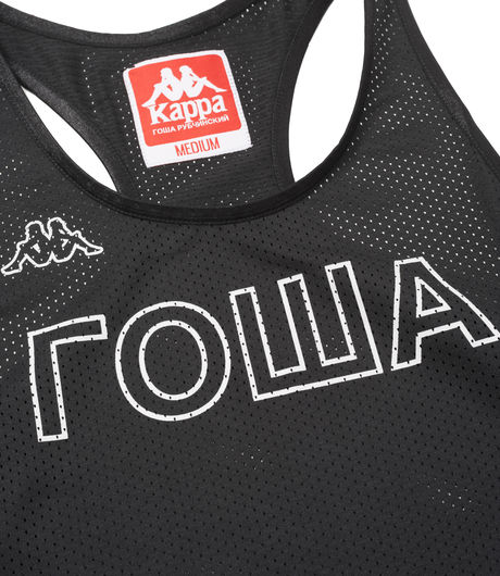 Gosha Rubchinskiy x Kappa Tank Top Black