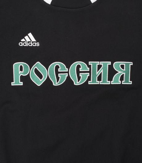 Gosha Rubchinskiy x adidas RUSSIA Sweatshirt Black