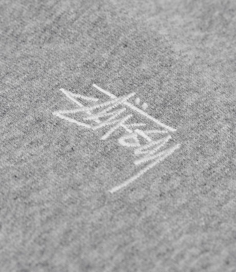 Stussy Stock Logo Zip Hood Grey Heather