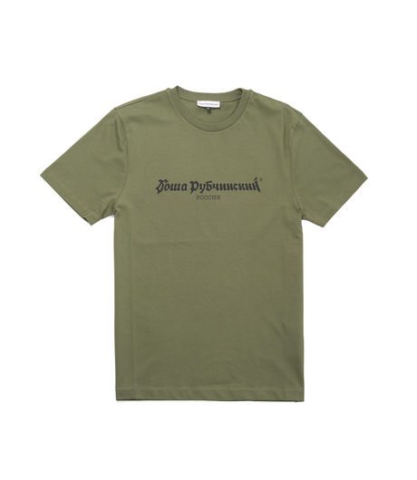 Gosha Rubchinskiy Logo T-Shirt Green