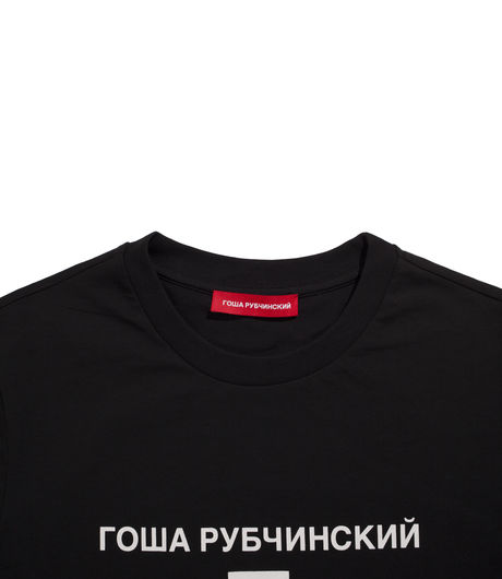 Gosha Rubchinskiy Cotton T-Shirt Large Logo Black