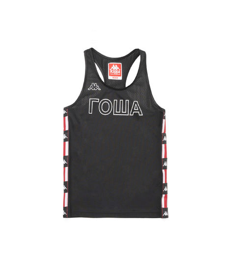 Gosha Rubchinskiy x Kappa Tank Top Black