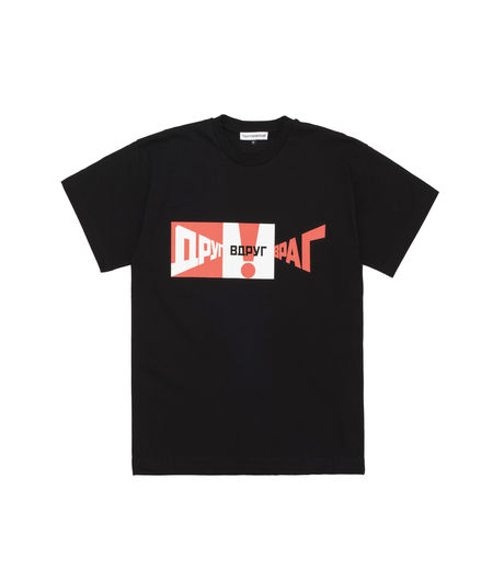 Gosha Rubchinskiy DRUG VDRUG VRAG Graphic T-Shirt Black