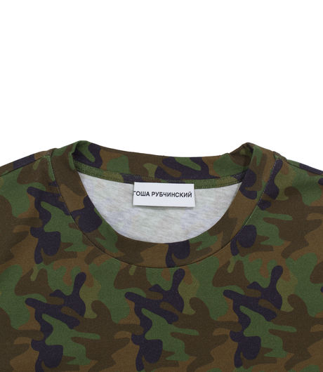 Gosha Rubchinskiy Camo Cotton T-Shirt "Save and Survive"