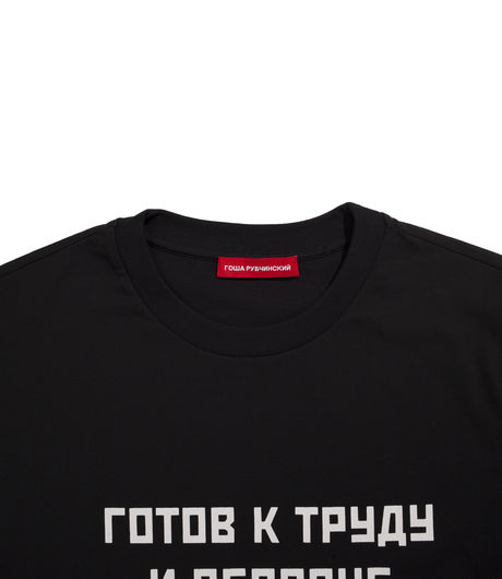 Gosha Rubchinskiy Cotton T-Shirt Text Print Black