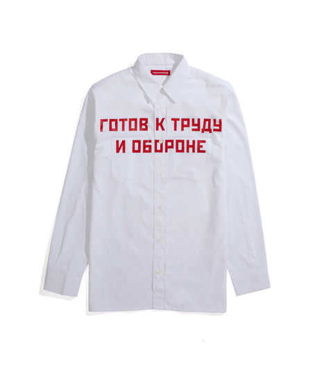 Gosha Rubchinskiy Cotton Shirt Text Print White