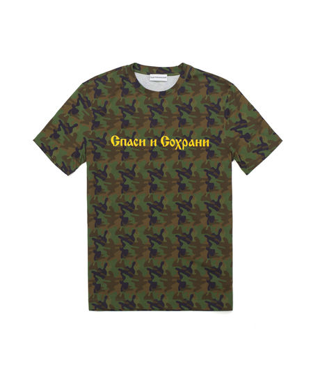 Gosha Rubchinskiy Camo Cotton T-Shirt "Save and Survive"