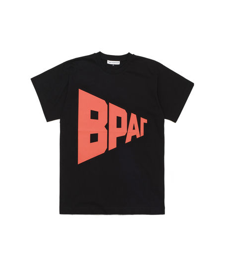 Gosha Rubchinskiy VRAG Graphic T-Shirt Black