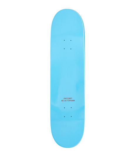 Rassvet Skateboard Logo Blue 8.25"