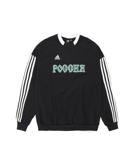 Gosha Rubchinskiy x adidas RUSSIA Sweatshirt Black