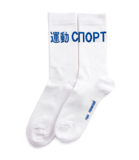 Gosha Rubchinskiy Logo Print Sport Socks Bue