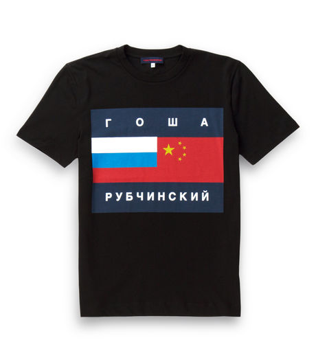 Gosha Rubchinskiy Logo Print T-Shirt Black