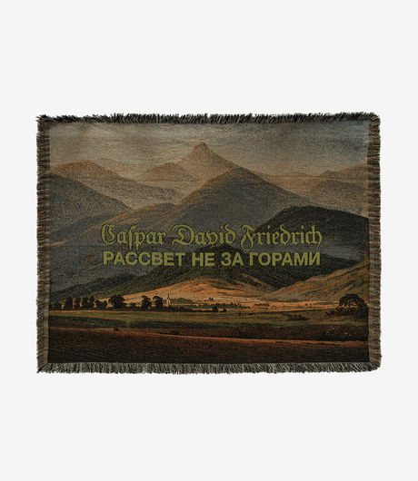 Rassvet x Pushkin Museum Caspar David Friedrich Printed Jacquard Blanket Multi