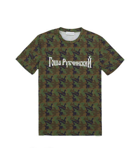 Gosha Rubchinskiy Camo Cotton T-Shirt "Gosha Rubchinskiy"