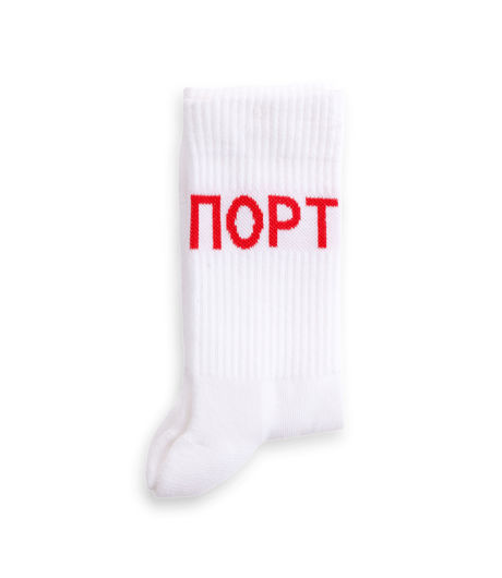 Gosha Rubchinskiy Logo Print Sport Socks Red
