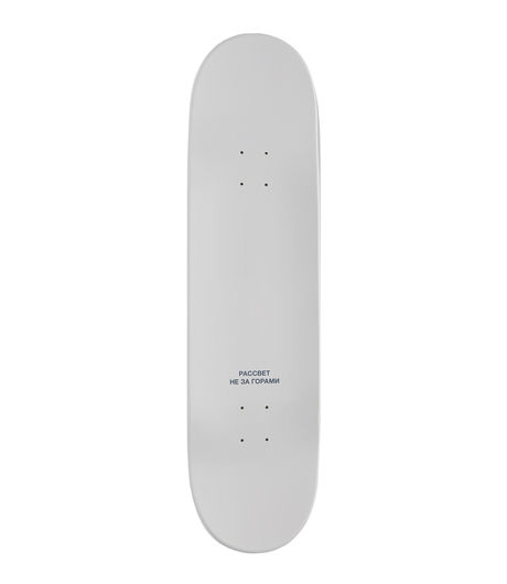 Rassvet Skateboard Logo White/Navy 8.6"