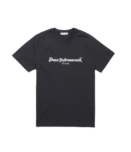 Gosha Rubchinskiy Logo T-Shirt Black