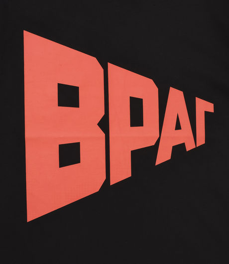 Gosha Rubchinskiy VRAG Graphic T-Shirt Black