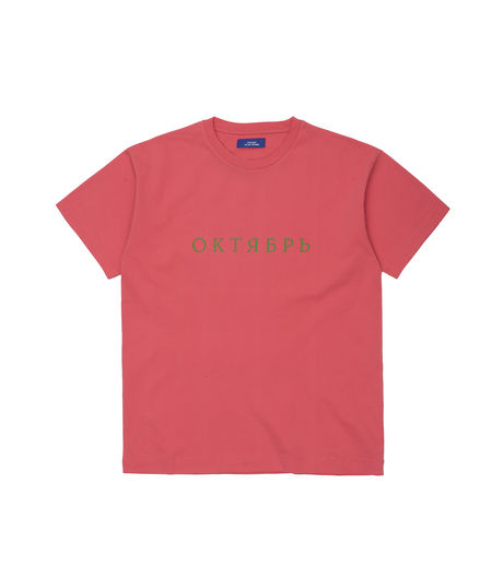 Rassvet Oktyabr T-Shirt Pink