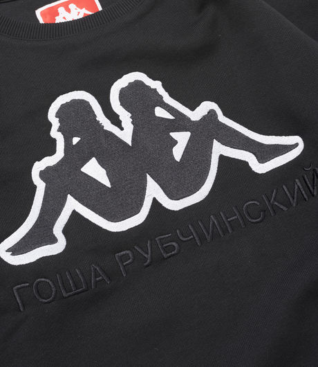 Gosha Rubchinskiy x Kappa Sweatshirt Black