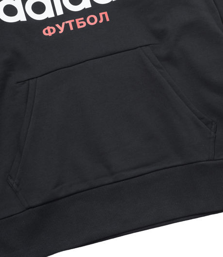 Gosha Rubchinskiy x adidas Hooded Sweatshirt Black