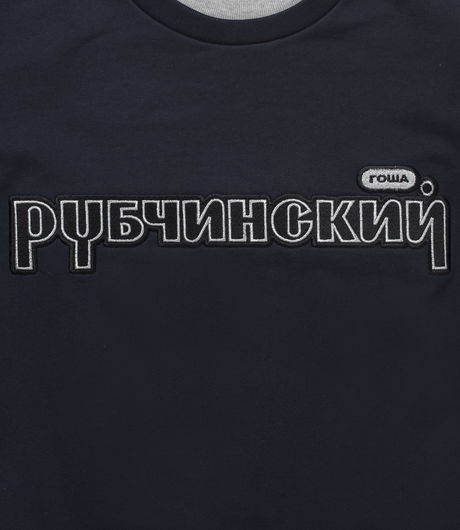Gosha Rubchinskiy Double Collar Sweatshirt Black