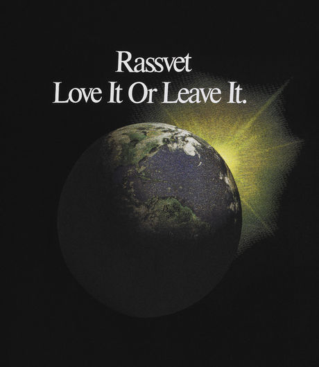Rassvet Earth T-Shirt Black