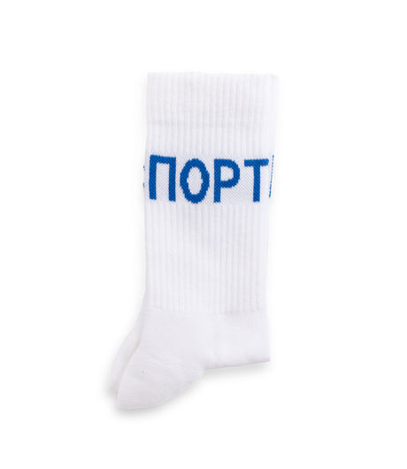Gosha Rubchinskiy Logo Print Sport Socks Bue