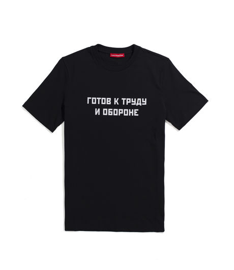 Gosha Rubchinskiy Cotton T-Shirt Text Print Black