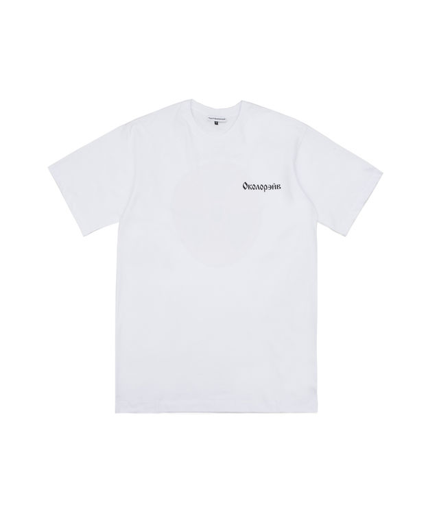 Shop Gosha Rubchinskiy Rave Oversize T-Shirt White at itk online store