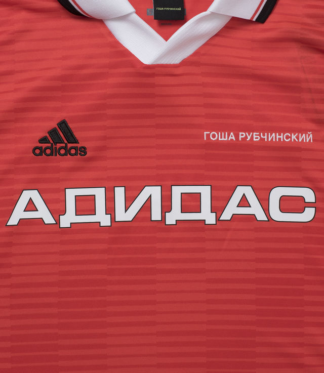 Shop Gosha Rubchinskiy x adidas LS Top Jersey Red at itk