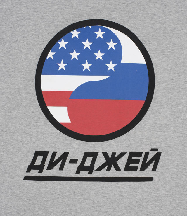 Shop Gosha Rubchinskiy DJ Oversize T-Shirt Grey at itk online store