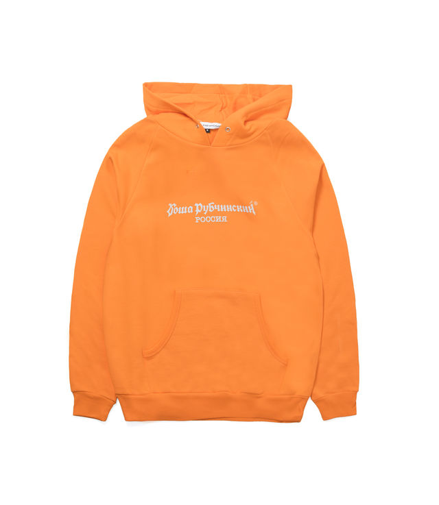 Gosha rubchinskiy outlet reflective hoodie