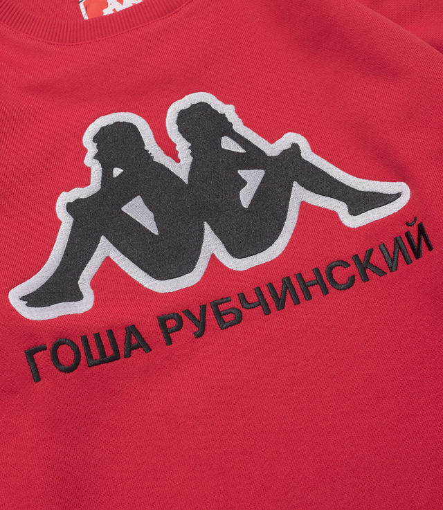 Shop Gosha Rubchinskiy x Kappa Sweatshirt Red at itk online store