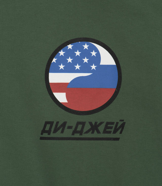Shop Gosha Rubchinskiy DJ Sweatshirt Green at itk online store
