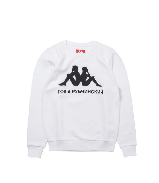 Shop Gosha Rubchinskiy x Kappa Sweatshirt White at itk online store