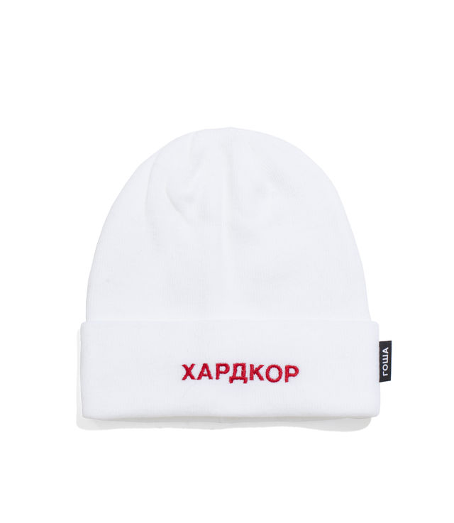 Shop Gosha Rubchinskiy Knit Beanie 