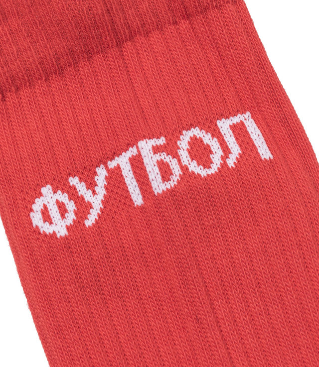 Shop Gosha Rubchinskiy x adidas Sport Socks Red at itk