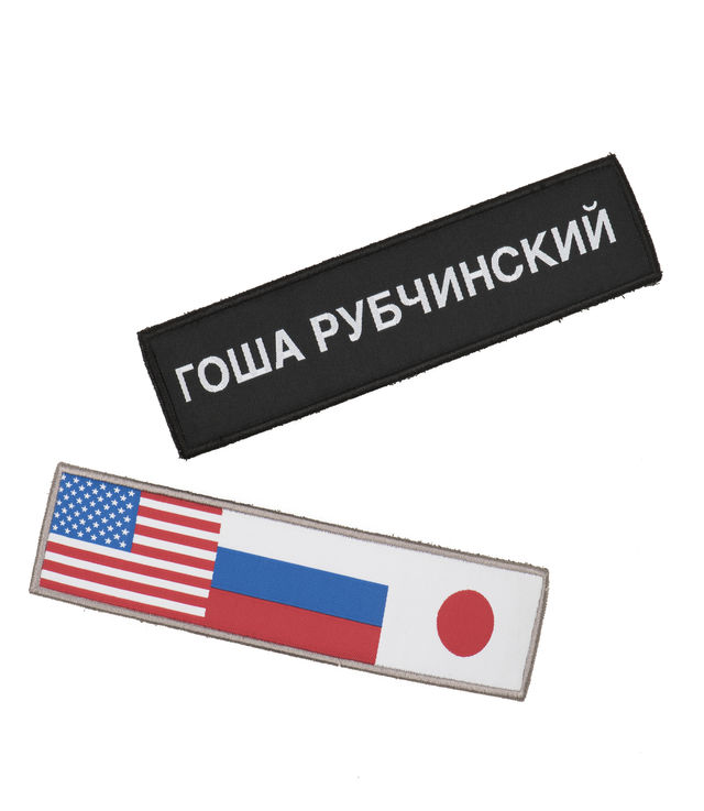 Shop Gosha Rubchinskiy Velcro Tape Belt White at itk online store