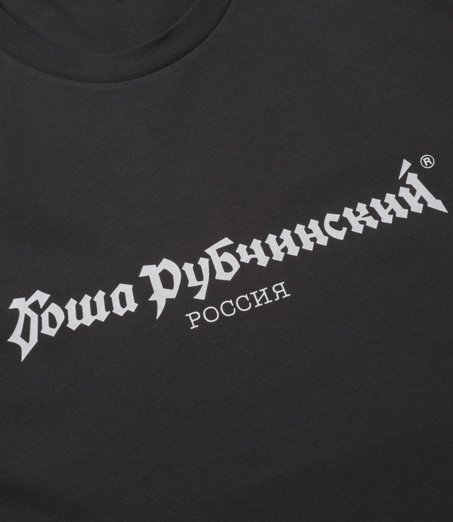 Shop Gosha Rubchinskiy Logo T-Shirt Black at itk online store