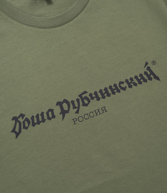 Gosha Rubchinskiy FW17 スウェット s-l400.jpg