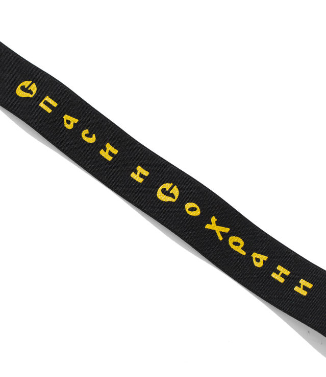 サスペンダー Gosha Rubchinskiy PRINTED SUSPENDERS Shop Gosha Rubchinskiy Printed Suspenders 