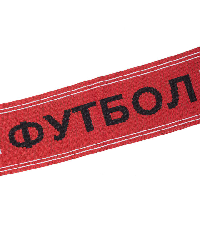 Shop Gosha Rubchinskiy x adidas Scarf Red at itk online store