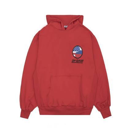 gosha rubchinskiy dj hooded sweatshirt